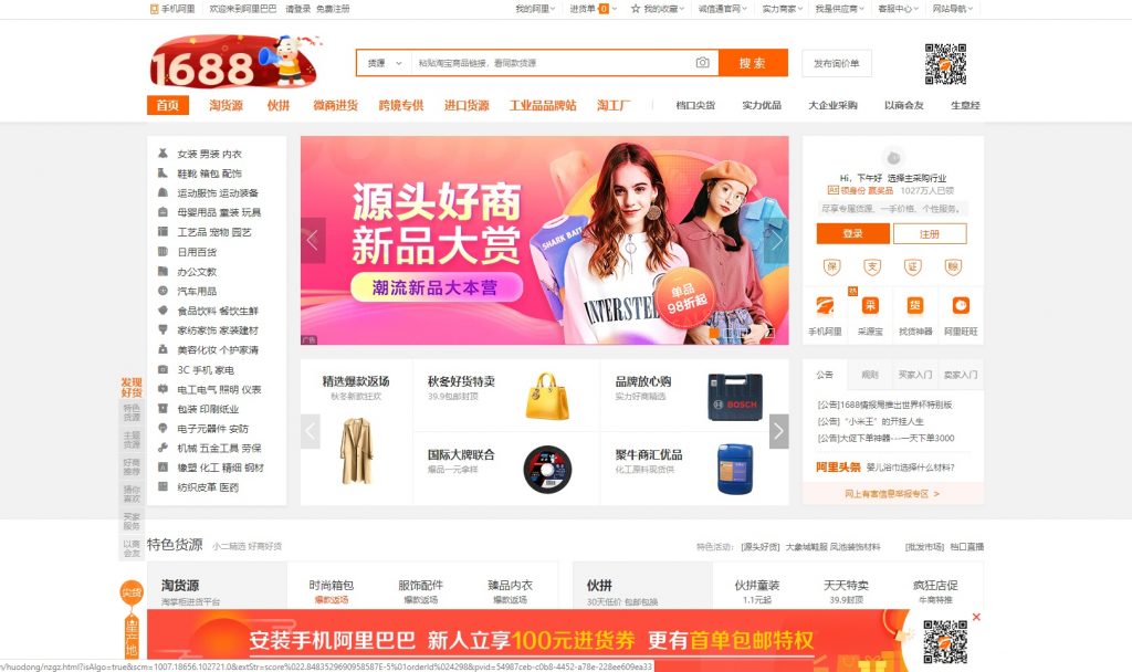 zTaobao : เปิดถ้ำเงิน เจ้าพ่ออีคอมเมิร์ช “ แจ็ค หม่า ”  Taobao Talk :  เปิดถ้ำเงิน เจ้าพ่ออีคอมเมิร์ช “ แจ็ค หม่า ” 4 1024x608