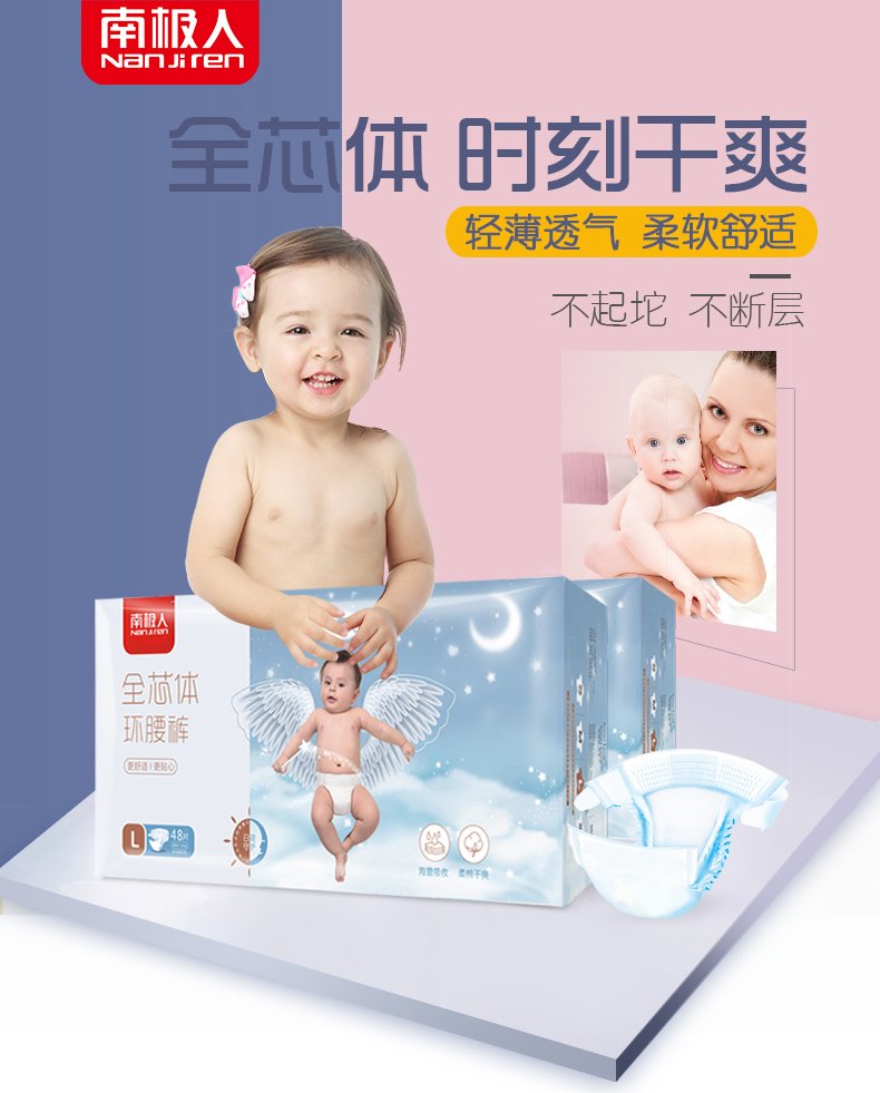 zTaobao Talk : ของมันต้องมี!! เตรียมรับทารกตัวน้อย  Taobao Talk :  ของมันต้องมี!! เตรียมรับทารกตัวน้อย TB232U7wHSYBuNjSspiXXXNzpXa 1770178042 1