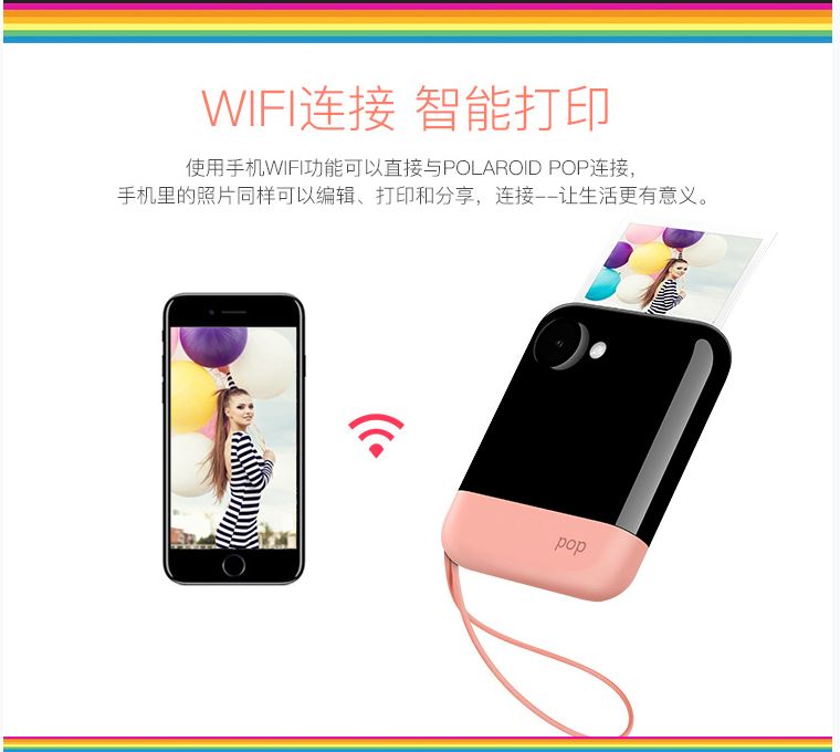 zTaobao talk : เก็บภาพความทรงจำด้วยกล้องโพราลอยด์จากจีน  Taobao talk : เก็บภาพความทรงจำด้วยกล้องโพราลอยด์จากจีน 31