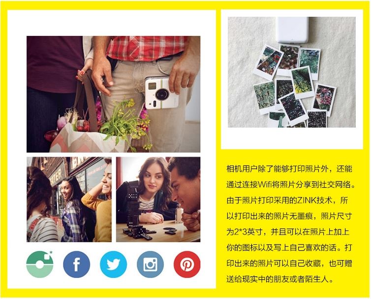 zTaobao talk : เก็บภาพความทรงจำด้วยกล้องโพราลอยด์จากจีน  Taobao talk : เก็บภาพความทรงจำด้วยกล้องโพราลอยด์จากจีน 32
