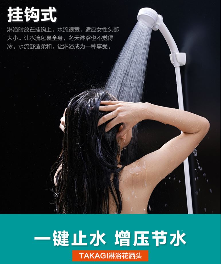 zสินค้าพรีออเดอร์ ชำระล้างให้สะอาดด้วยฝักบัวอาบน้ำจากจีน  สินค้าพรีออเดอร์ชำระล้างให้สะอาดด้วยฝักบัวอาบน้ำจากจีน 1 1