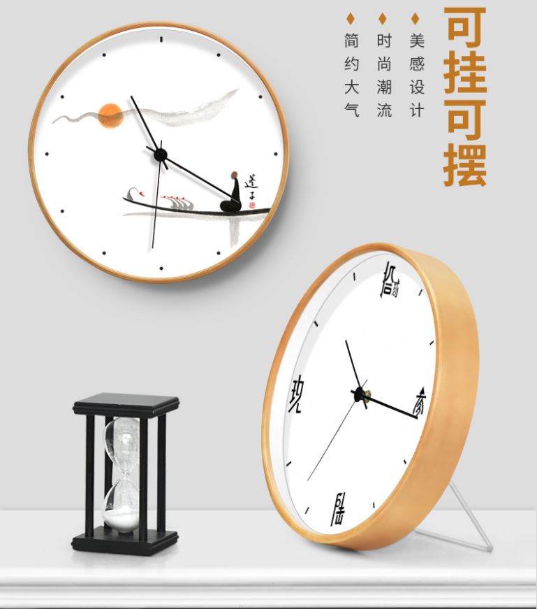 zชิปปิ้งจีน แต่งห้องสวย ๆ ด้วยนาฬิกาแขวนจากเถาเป่า  ชิปปิ้งจีน แต่งห้องสวย ๆ ด้วยนาฬิกาแขวนจากเถาเป่า 6
