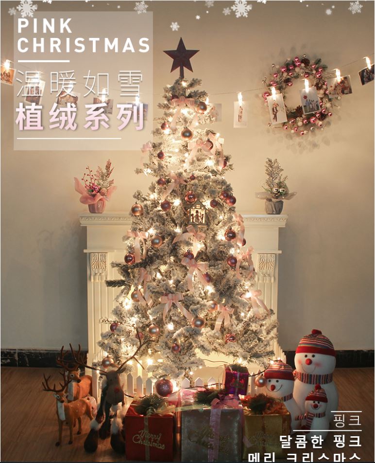 zTaobao Talk : 5 ไอเท็มของตกแต่งรับคริสต์มาสจากจีน  Taobao Talk : 5 ไอเท็มของตกแต่งรับคริสต์มาสจากจีน 9 1