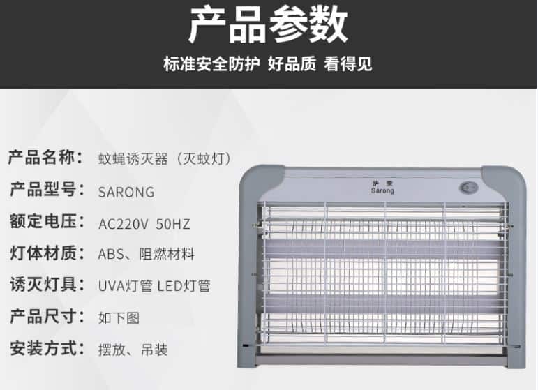 พรีออเดอร์จีนจัดการกับพาหะโรคร้ายด้วยเครื่องช็อตยุงจากจีน   พรีออเดอร์จีนจัดการกับพาหะโรคร้ายด้วยเครื่องช็อตยุงจากจีน 04 1