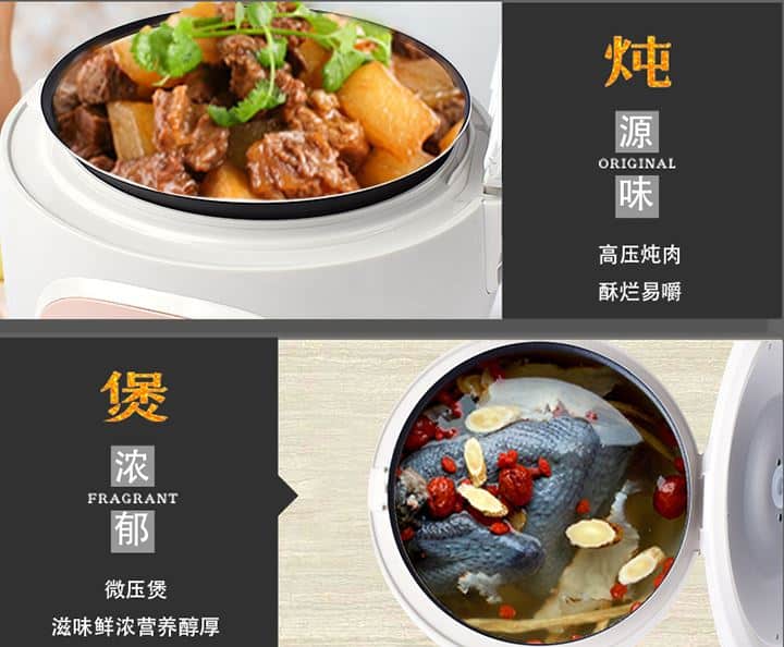 สินค้าจากจีนหม้อหุงข้าวเครื่องใช้ประจำบ้าน  สินค้าจากจีนหม้อหุงข้าวเครื่องใช้ประจำบ้าน 03 1